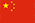 Chinese