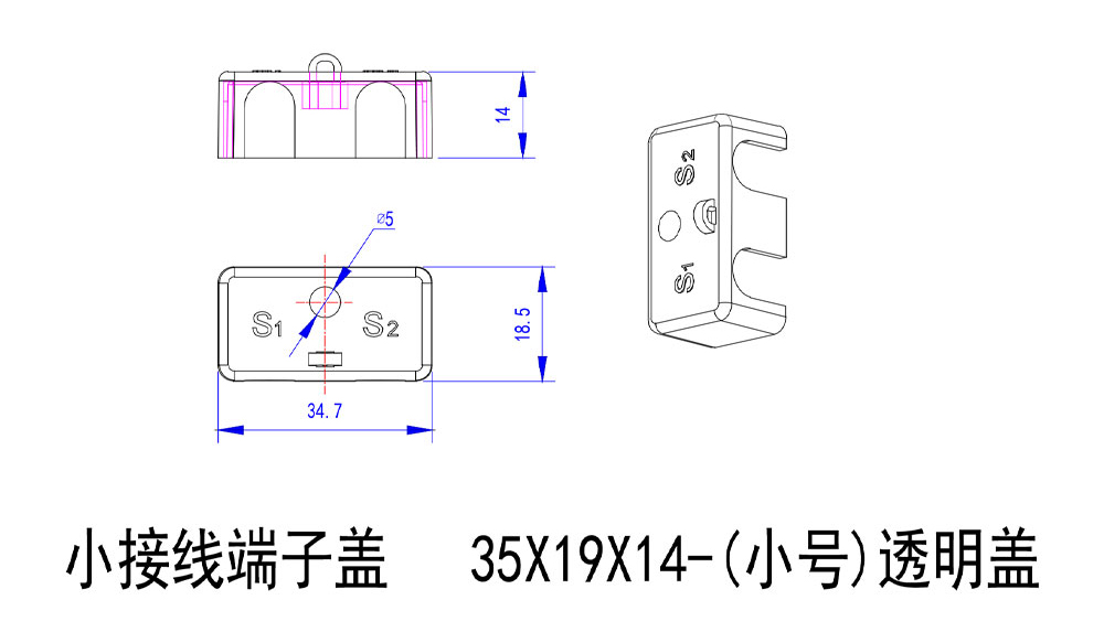 35X19X14-(小号)透明盖.jpg