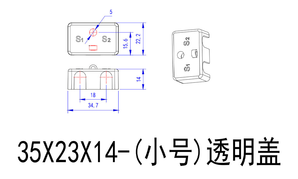 35X23X14-(小号)透明盖.jpg