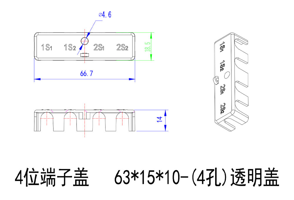63x15x10-(4孔)透明盖.jpg