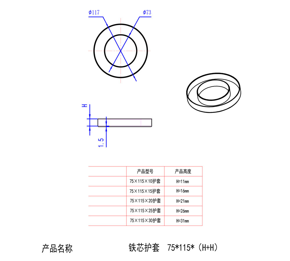 75x115系列.jpg